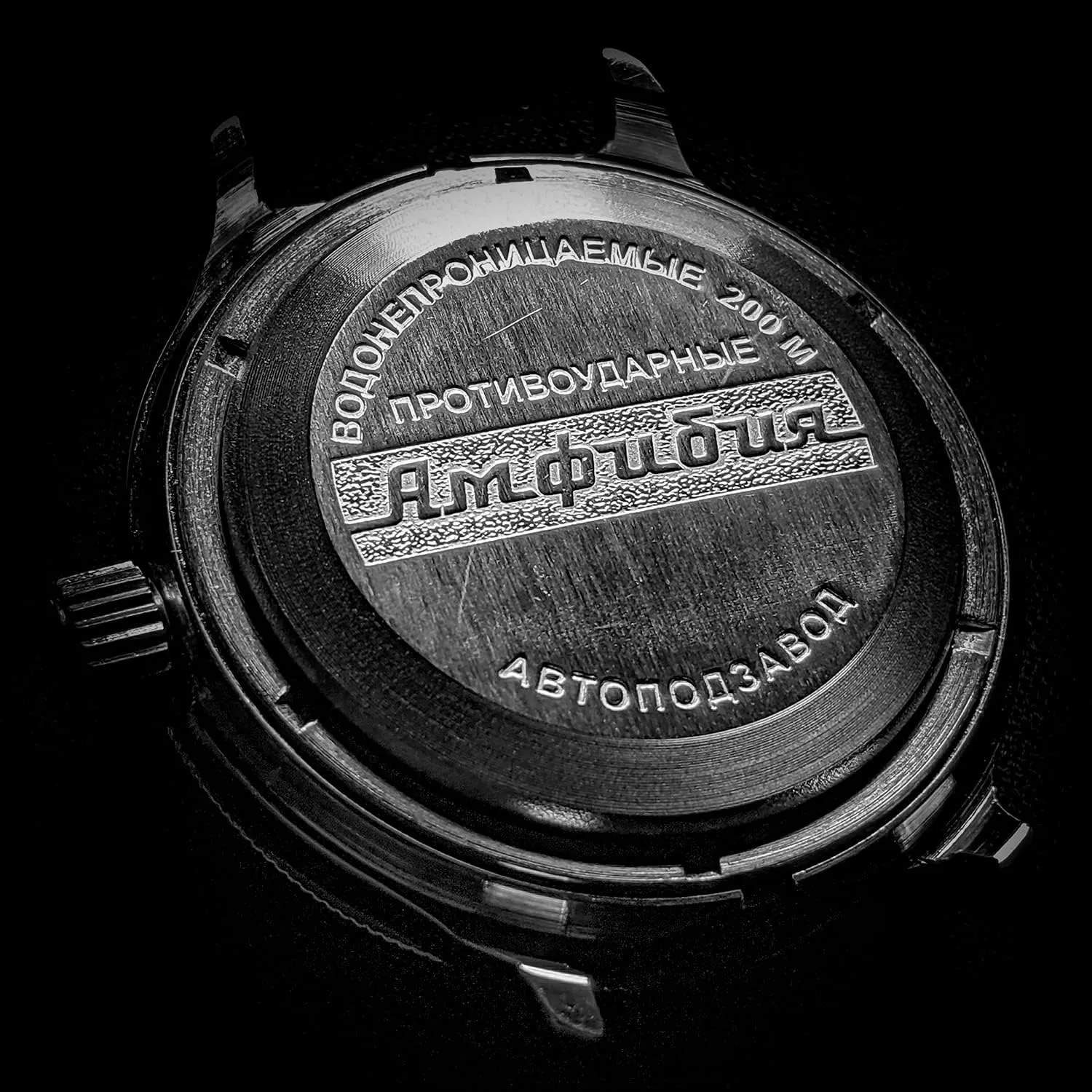 Vostok | Amphibia 120812 Automatic Self-Winding Diver Wrist Watch